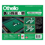 Broadway Toys Othello No Lose Piece  15x2.25x11in