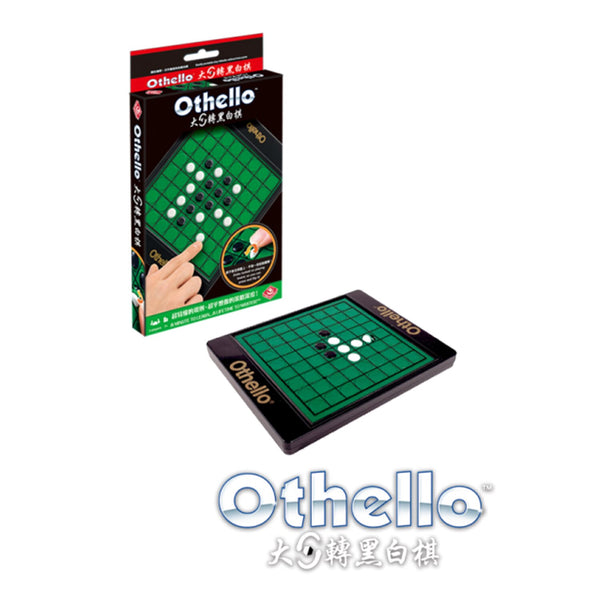 Broadway Toys Othello Daikaiten Mini  10 x 10 x 1in