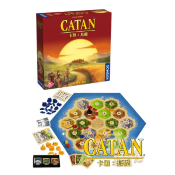 Broadway Toys Catan Base Game  11.63x9.5x3in