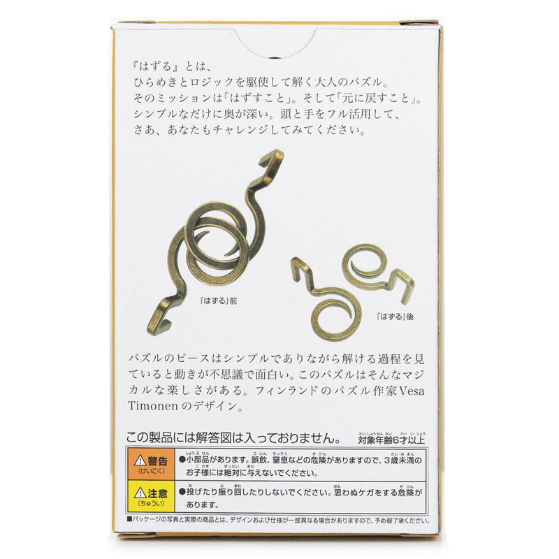Broadway Toys Hanayama | Hexagon Hanayama Metal Brainteaser Puzzle Hook Rated Level 1  75*119*45 mm