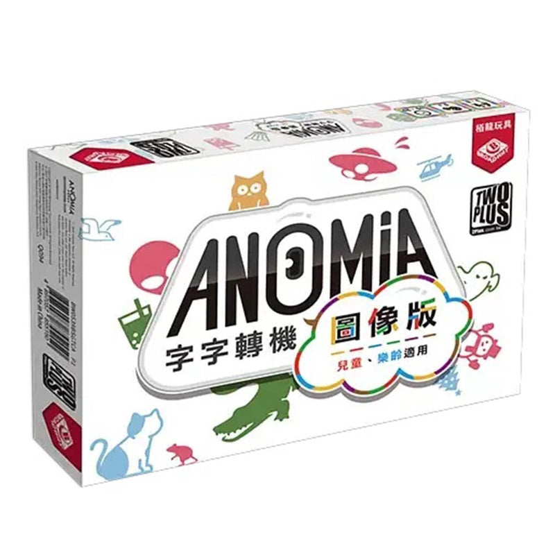 Broadway Toys Anomia Kids  5.25x0.75x3.75i