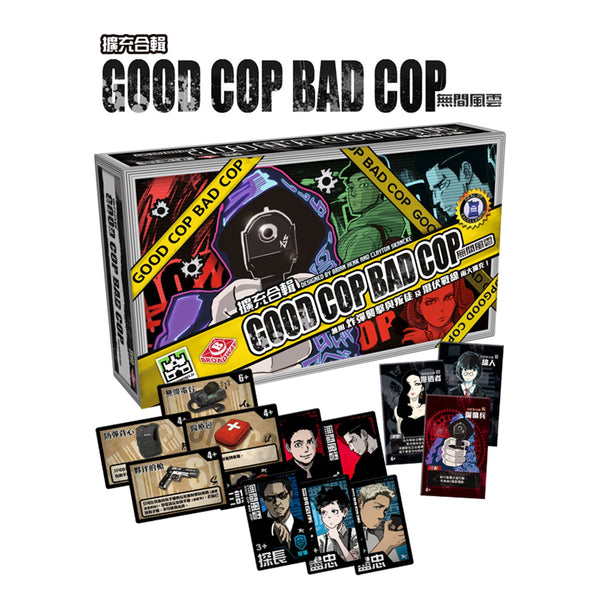 Broadway Toys Good Cop Bad Cop with Expansion  11 x 4.3 x 19cm
