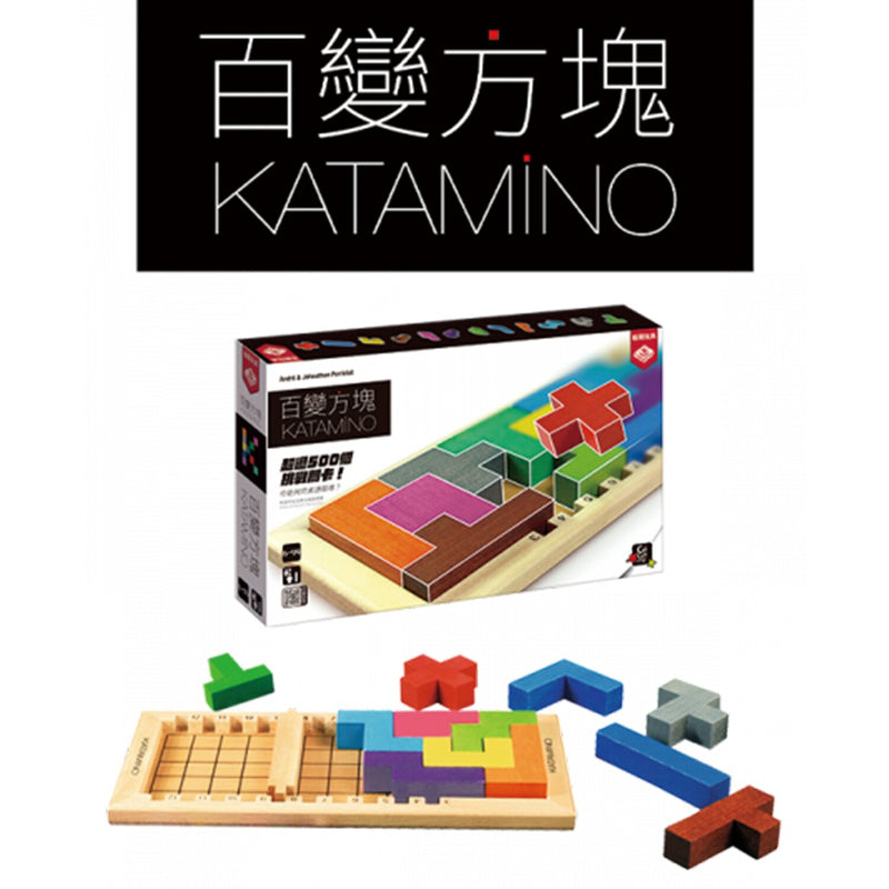 Broadway Toys Katamino  12 x 4.5 x 9in