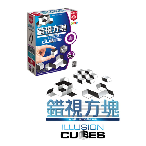 Broadway Toys Illusion Cubes  11 x 11 x 3in