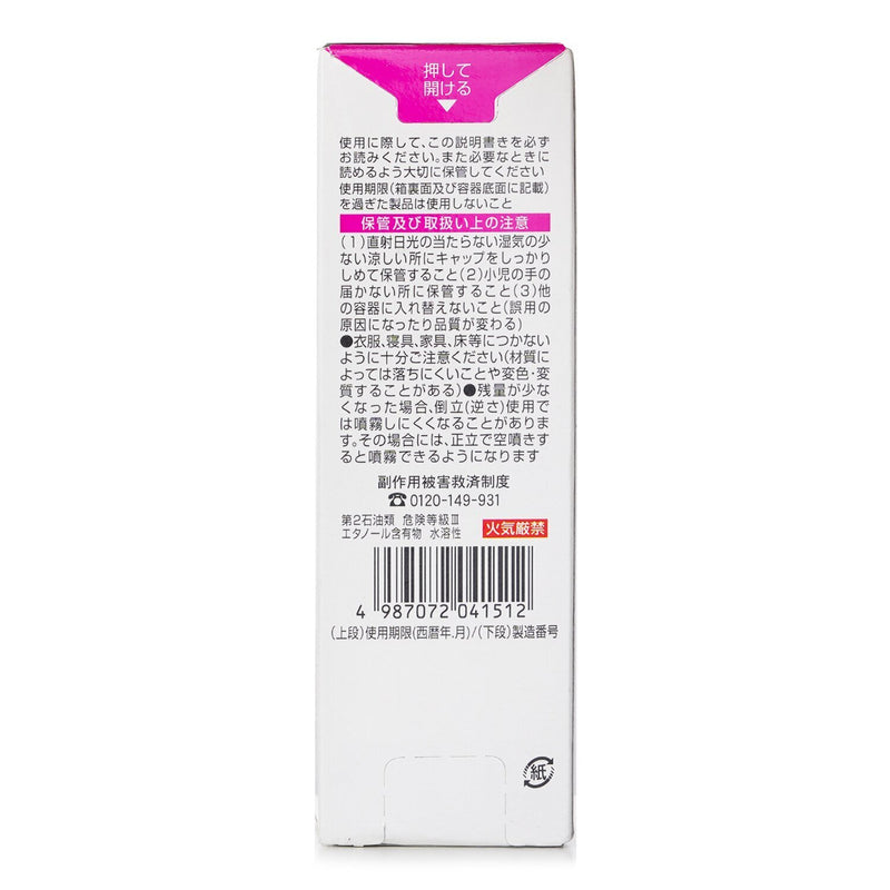 Kobayashi Kobayashi Seiyaku Acne Care Spray (Back & Chest) 100ml  100ml