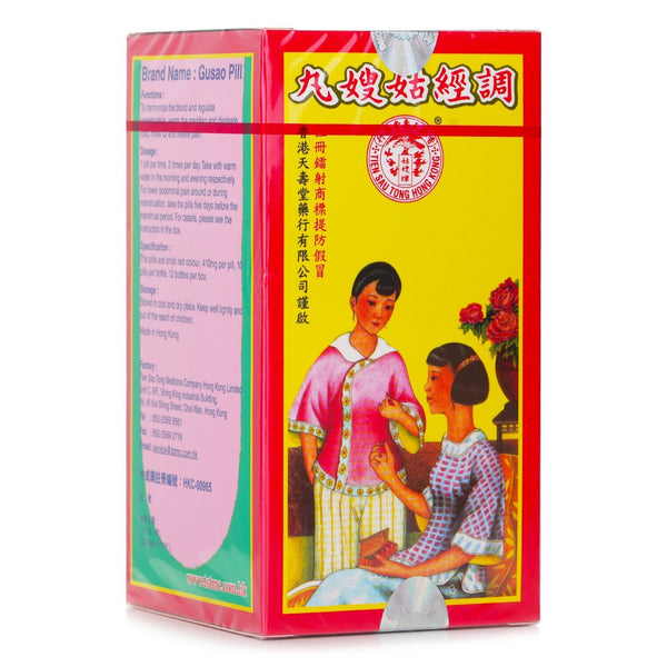 Tien Sau Tong Medicine Gusao Pills - 10pcs (120 capsules)  10pcs x 12pack
