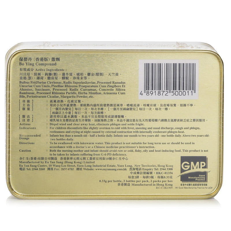 Eu Yan Sang Eu Yan Sang Baoying Pill - 6 packs  6pcs/box