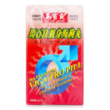 MA PAK LEUNG Strengthening Seal Pills - 400 Capsules  400pcs/box