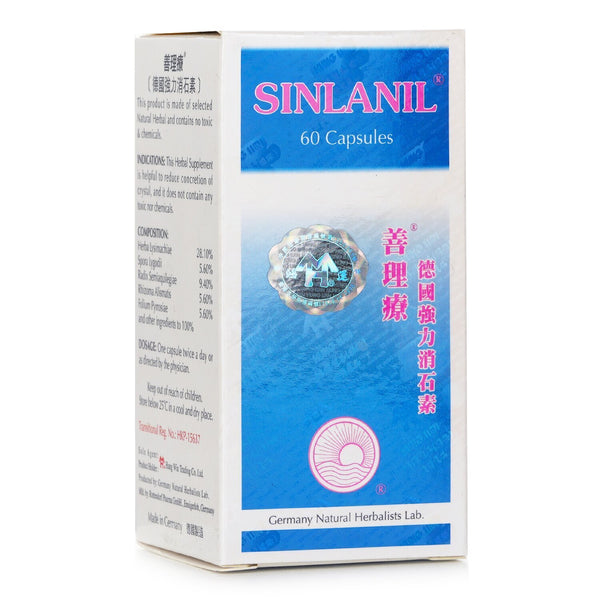 Sinlanil Physiotherapy Intensive Elimination - 60 Capsules  60pcs/box