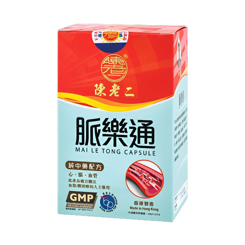 CHAN LO YI  Chen Lao Er Mai Le Tong Capsules - 60 Capsules  60pcs/box