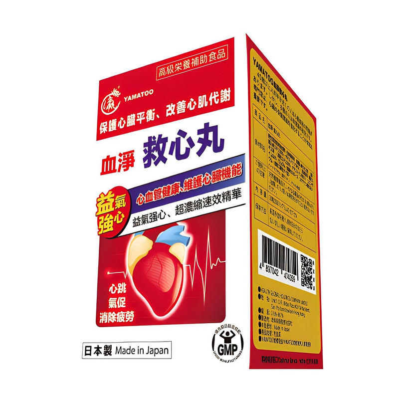 Yamatoo Xuejing Jiuxin Pills - 30 capsules  30pcs/box