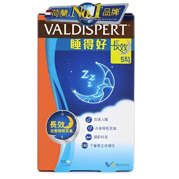 Valdispert VALDISPERT good sleep long-lasting formula - 50 capsules  50pcs/box