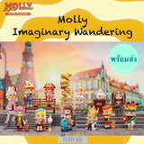 Popmart MOLLY Imaginary Wandering Series (Individual Blind Boxes)  8 x 6 x 11cm