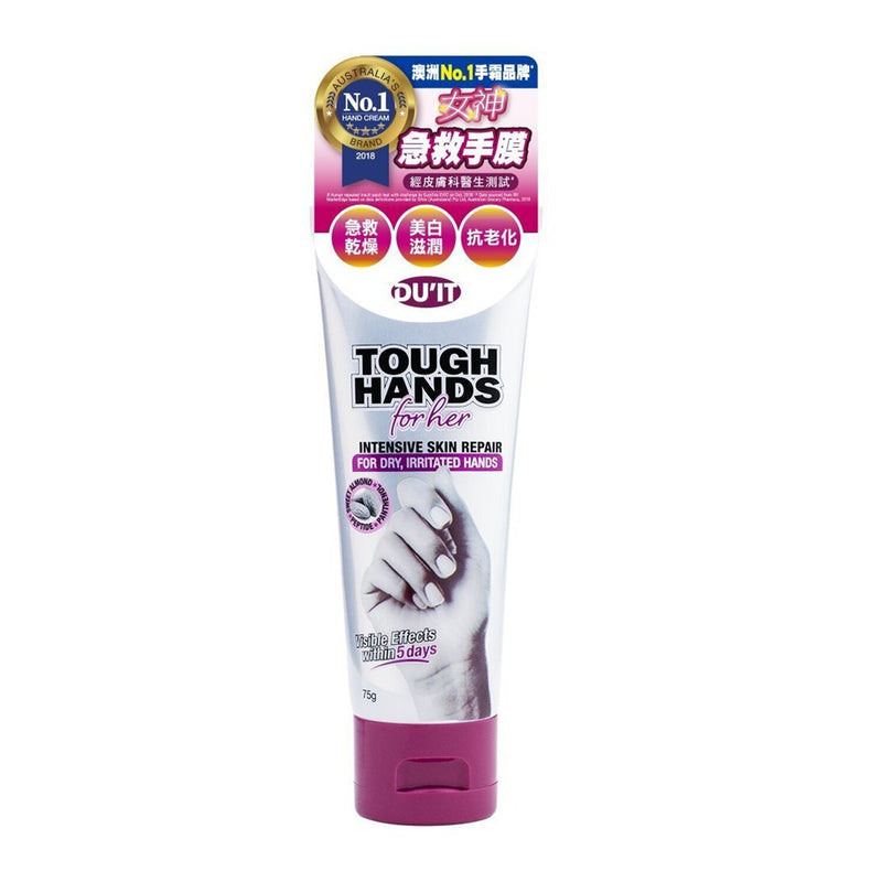 DU'IT DU'IT Tough Hands Goddess Emergency Hand Mask - 75g  75g