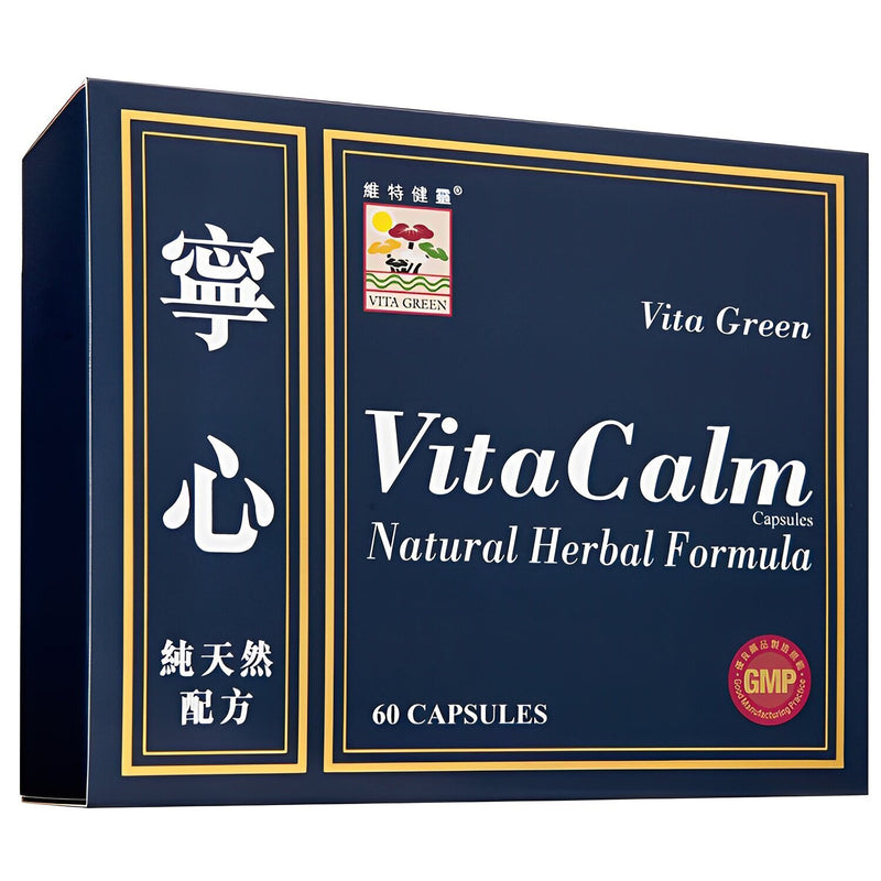 Vita Green Vital Health Lingxin - 60 Capsules  60pcs/box