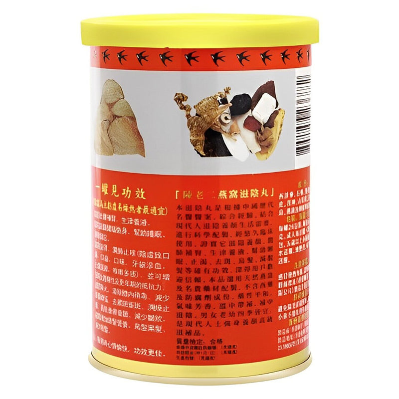 CHAN LO YI  Chen Lao Er Bird's Nest Nourishing Yin Pills - 26 packs  26bags/box