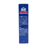 Selsun Selsun - blue marks only the first recipe dandruff Shampoo 200mL  200mL