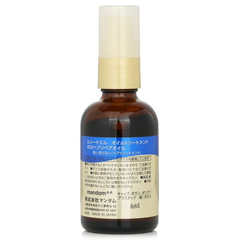 Lucido-L Argan Oil Hair Treatment Oil Repair  60ml/2oz