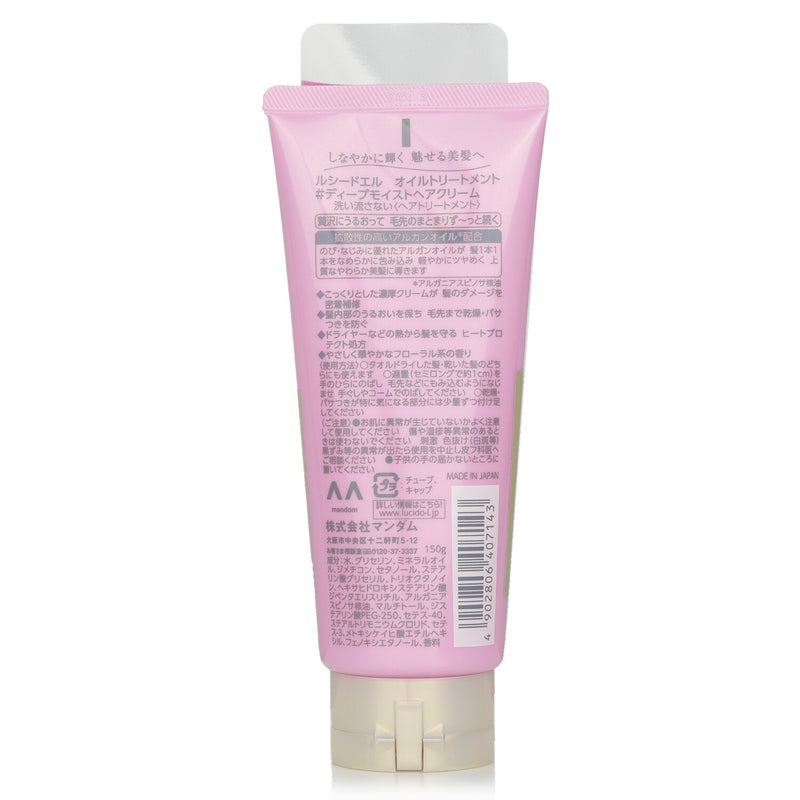 Lucido-L Hair Treatment Cream Argan Rich Oil  150g/5.29oz