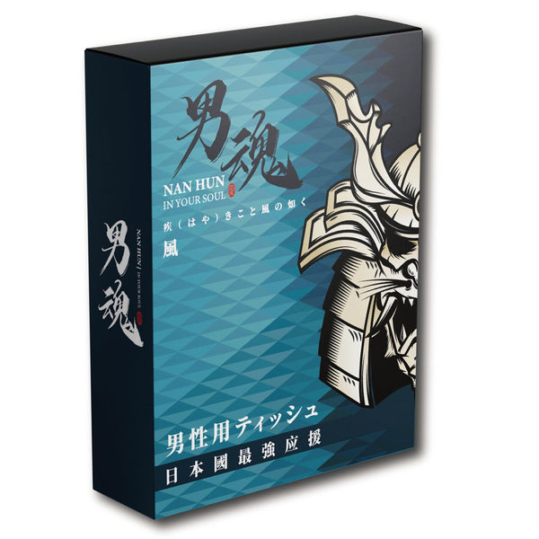 Nan Hun Men's Vitality Maintenance Wipes 5pcs - Wind  5pcs/box