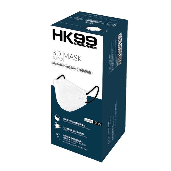 HK99 HK99 - 3D Mask (30 pieces) White  200x75mm