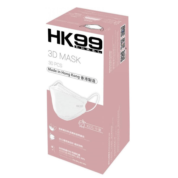HK99 HK99 - (Kid Size) 3D Mask (30 pieces) White  180x75mm