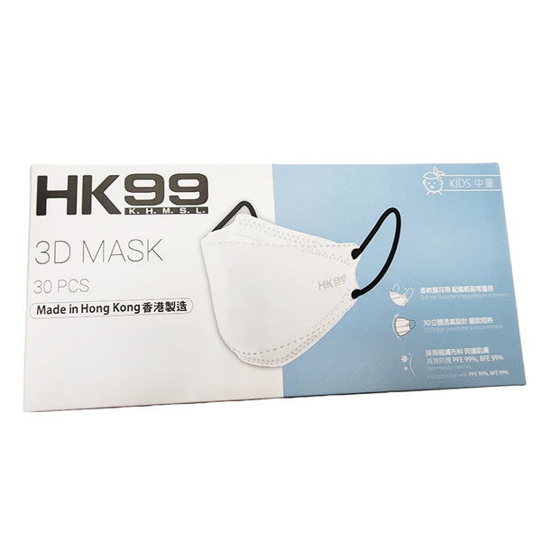 HK99 HK99 - (Kid Size) 3D Mask (30 pieces) White with Black Earloop  180x75mm
