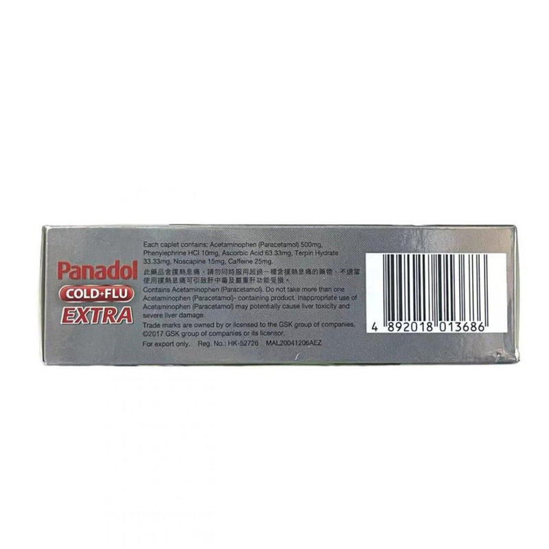 Panadol Panadol - Panadol Cold & Flu Extra 32's  32's