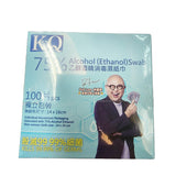 KQ KQ - 75% Alcohol (Ethanol) Swab (100pcs)  14 x 16 cm
