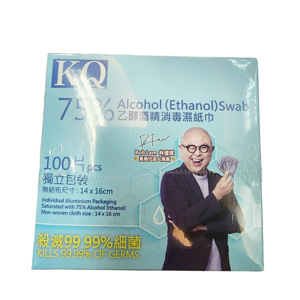 KQ KQ - 75% Alcohol (Ethanol) Swab (100pcs)  14 x 16 cm