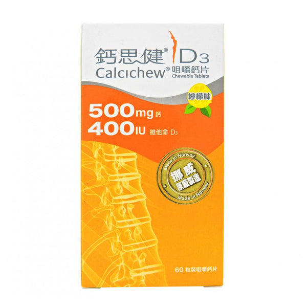 Calcichew Calcichew - D3 Chewable Tablets 500mg 60 tab  500mg 60 tab