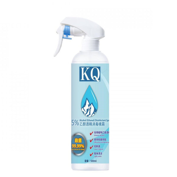 KQ KQ - 75% Alcohol (Ethanol) Disinfectant Spray 500ml  500ml