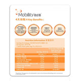 Mobility Mobility - ??? Bioactive Collagen Peptide (100% Fortigel) 10g x30 packs - Clinically Proven  10g x 30 pcs