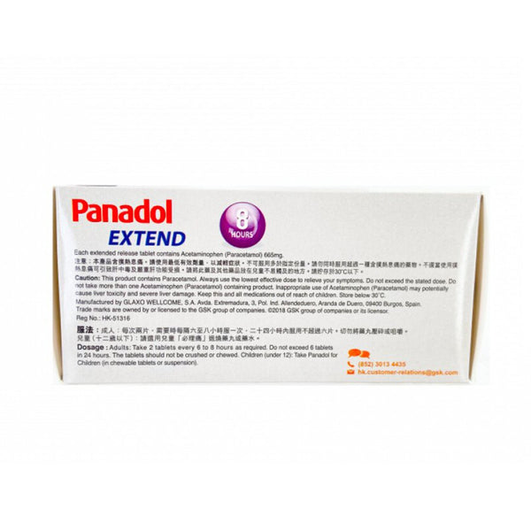 Panadol Panadol - Extend 96's  96 pcs