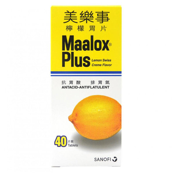 Maalox Maalox - Plus Lemon Swiss Creme Flavor 40pcs  40pcs