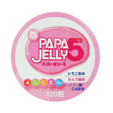 OHKISEIYAKU PAPA - JELLY 5 Japan Liver Oil Pills (Strawberry Flavor) 120 capsules  120 capsules