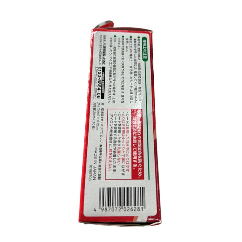 Kobayashi Pharmaceutical Riff - Underarm Deodorant Pads (Red Box) 20pcs  20pcs