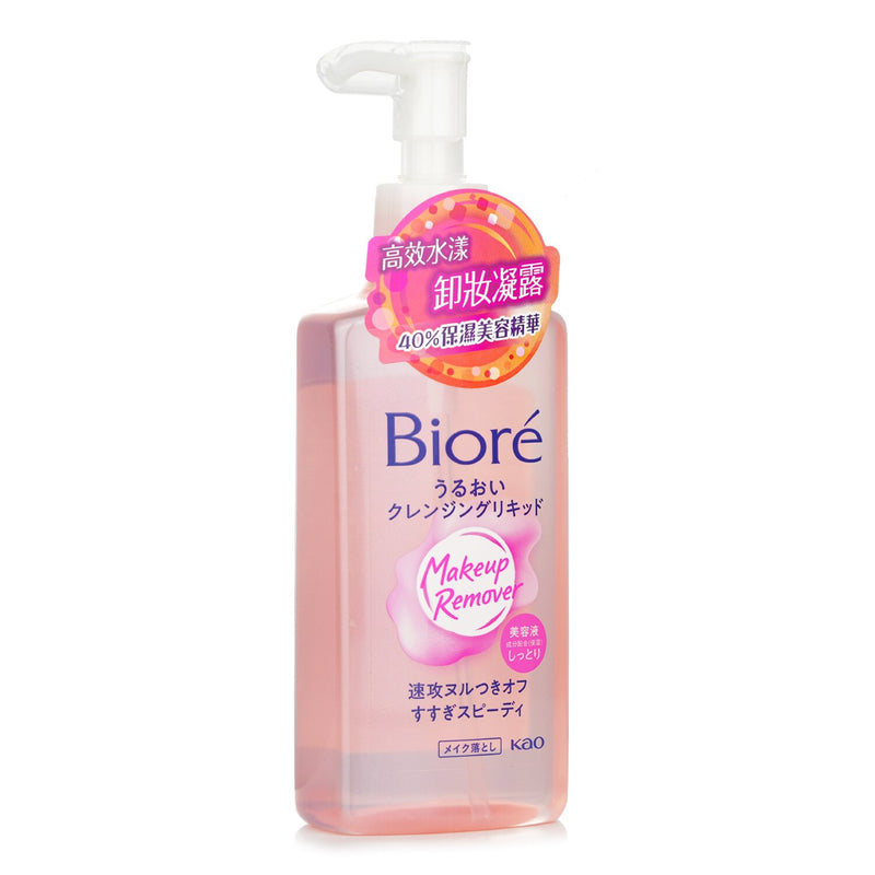 Biore Watery Cleansing Liquid  230ml