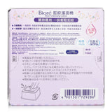 Biore Cleansing Cotton Refill  46pcs