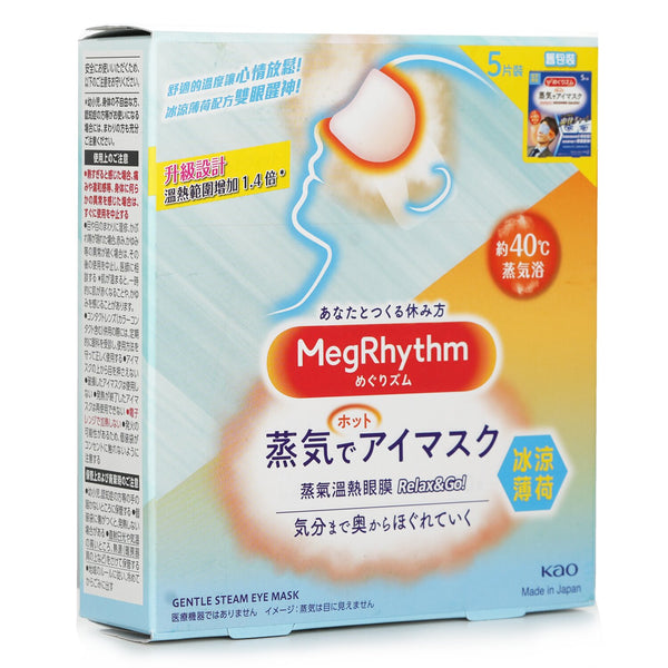 MegRhythm Gentle Steam Eye Mask Relax & Go  5pcs