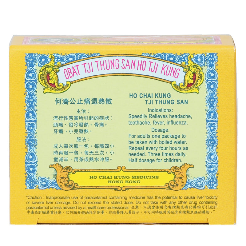 He Jigong Ho Chai Kung - HO CHAI KUNG TJI THUNG SAN 24s  24 Packs / pc