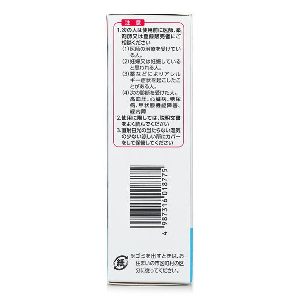 SATO Sato Nazal Spray Pump  - 30ml  30ml