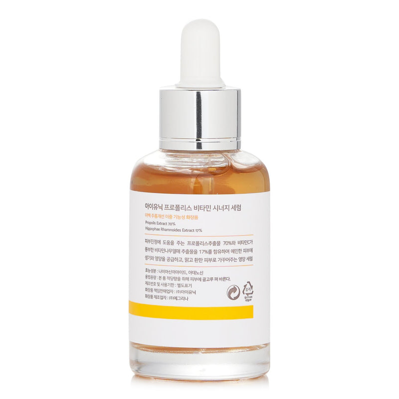 iUNIK Propolis Vitamin Synergy Serum  50ml/1.69oz