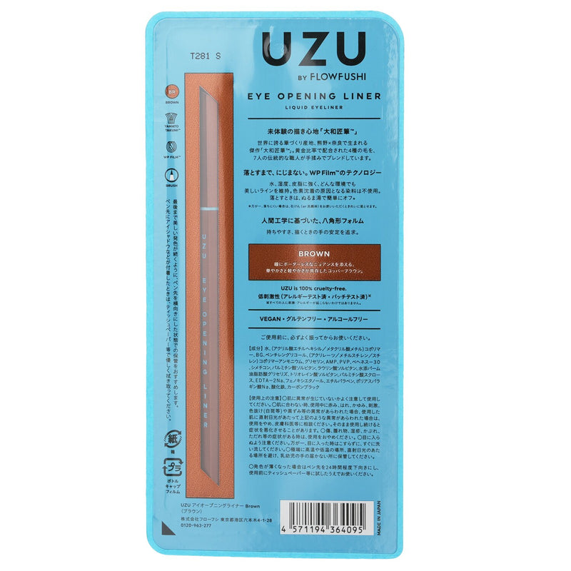 UZU Eye Opening Liner - # Brown  0.55ml