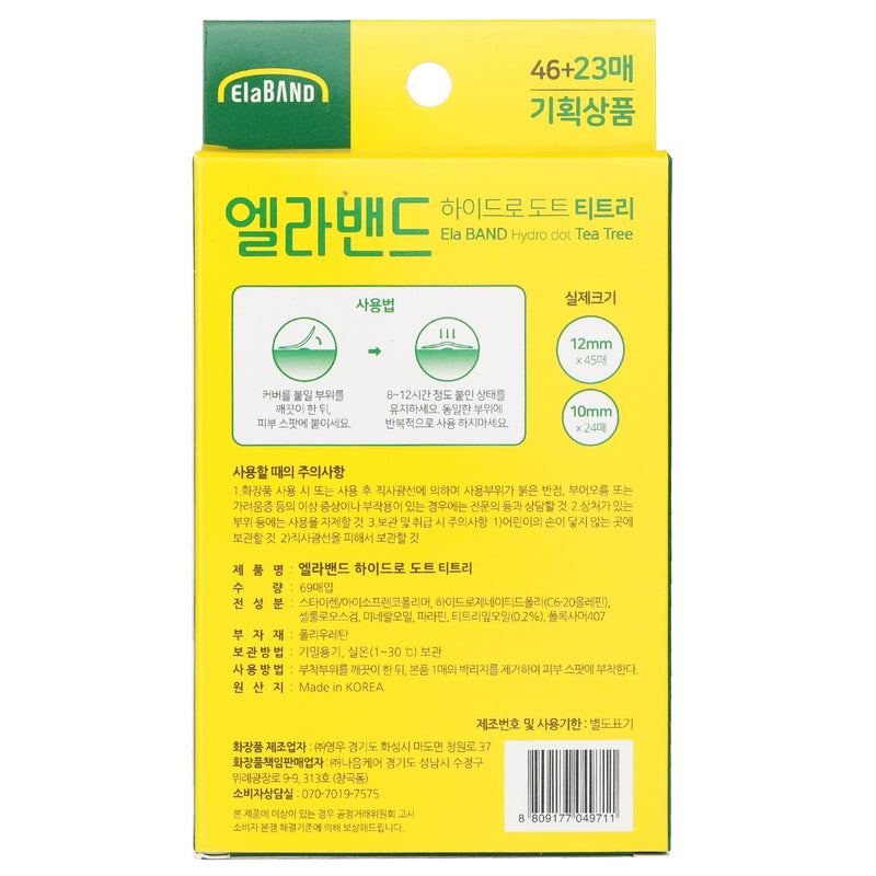 ElaBand Hydro Dot Tea Tree Spot Patch 10mm x 24dots / 12mm x 45dots  1 pack