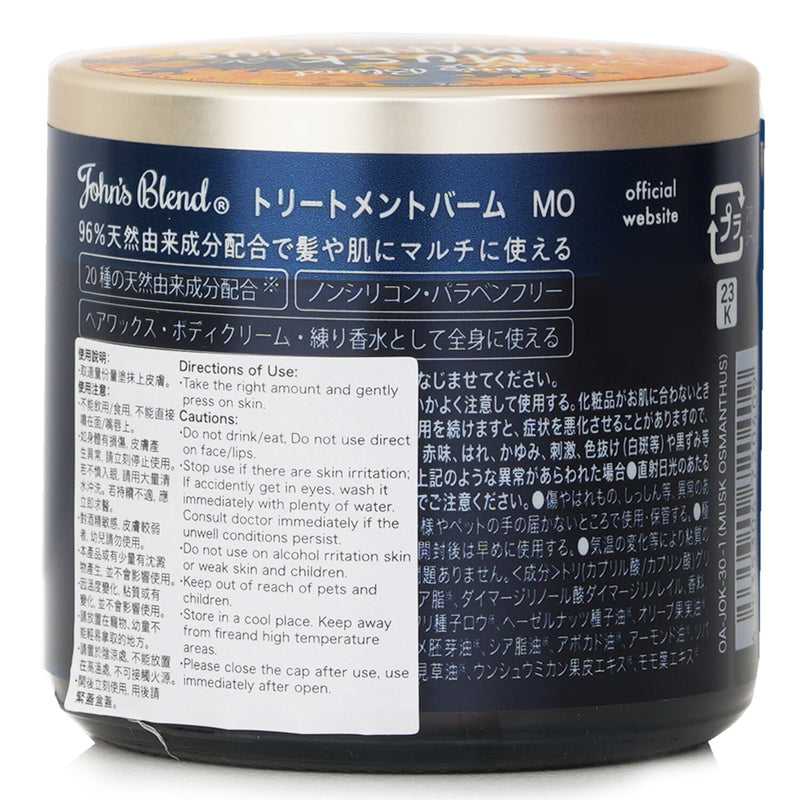 John's Blend Treatment Balm - Musk Osmanthus  50g