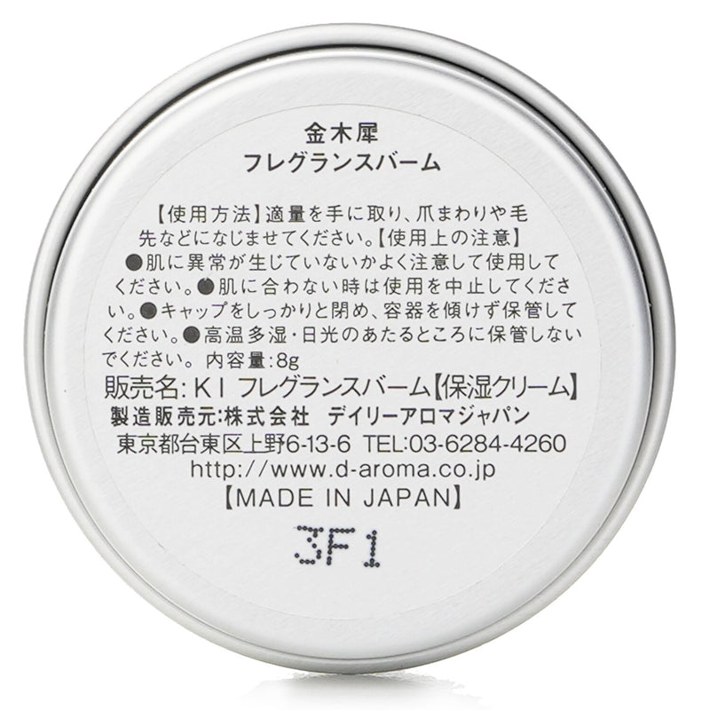 Daily Aroma Japan Kinmokusei Fragrance Balm  8g