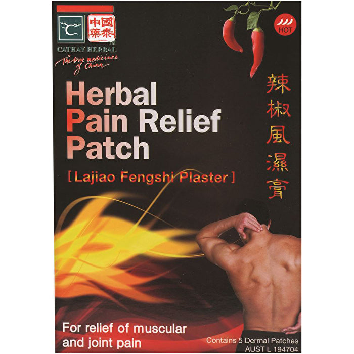 Cathay Herbal Herbal Pain Relief Patch x 5 Dermal Patches