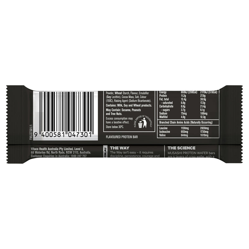 Musashi Protein Wafer Chocolate 40g X 12